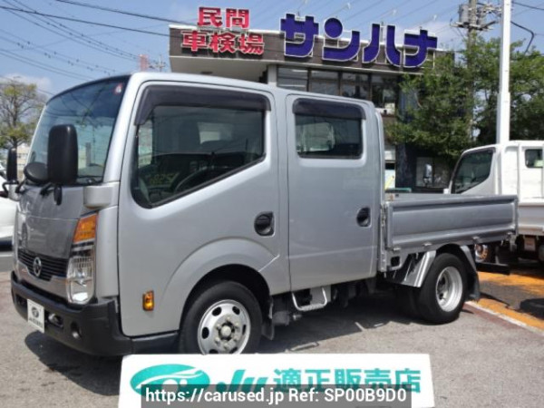Used 2019 AT nissan atlas SQ2F24 Image[0]