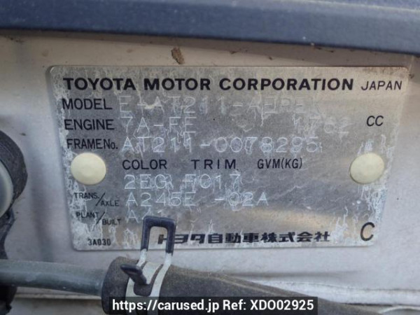 Used 1998 AT toyota corona-premio AT211 Image[8]