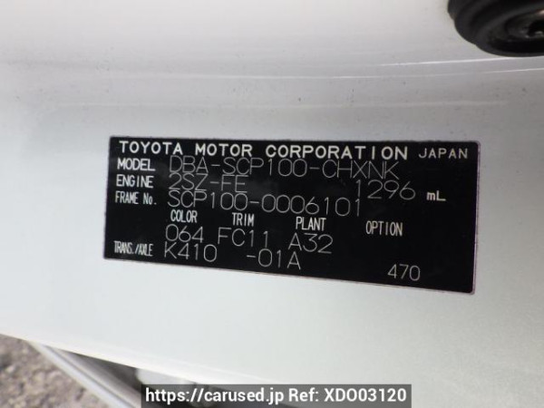 Used 2005 AT toyota ractis SCP100 Image[14]