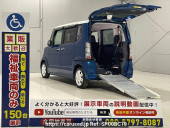 Honda N-Box+