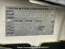 Used 2005 MT toyota probox-van NCP50V Image[10]