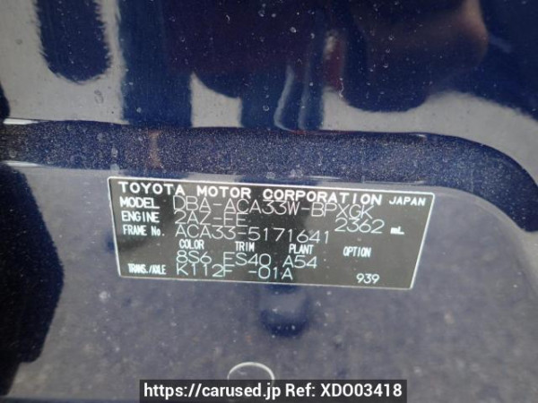 Used 2008 AT toyota vanguard ACA33W Image[7]