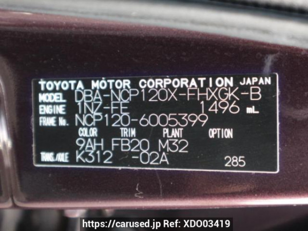 Used 2014 AT subaru trezia NCP120X Image[10]