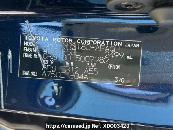 Used 2004 AT toyota crown GRS180 Image[10]
