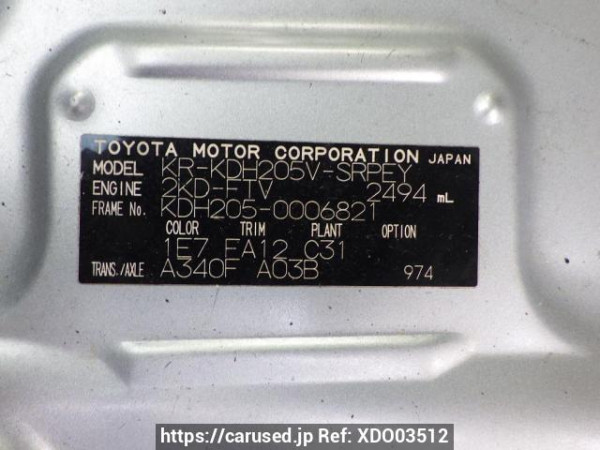 Used 2004 AT toyota hiace-van KDH205V Image[14]