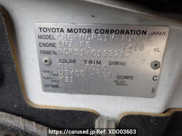 Used 2006 AT toyota probox-van NCP51V Image[8]