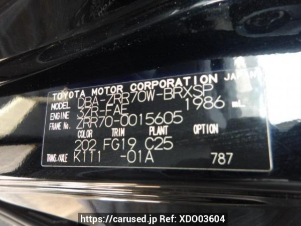 Used 2007 AT toyota voxy ZRR70W Image[8]