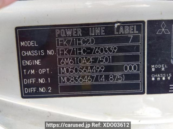 Used 2003 MT mitsubishi-fuso fighter FK71HC Image[18]