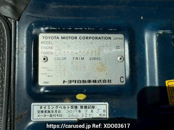 Used 1996 MT toyota hiace-van LH119V Image[10]