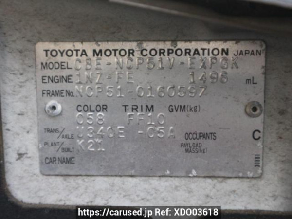 Used 2007 AT toyota probox-van NCP51V Image[10]
