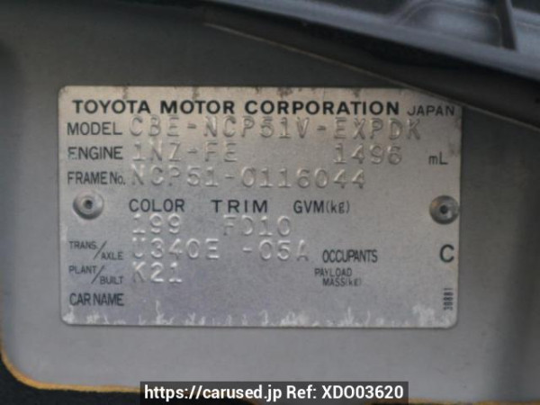 Used 2005 AT toyota probox-van NCP51V Image[10]