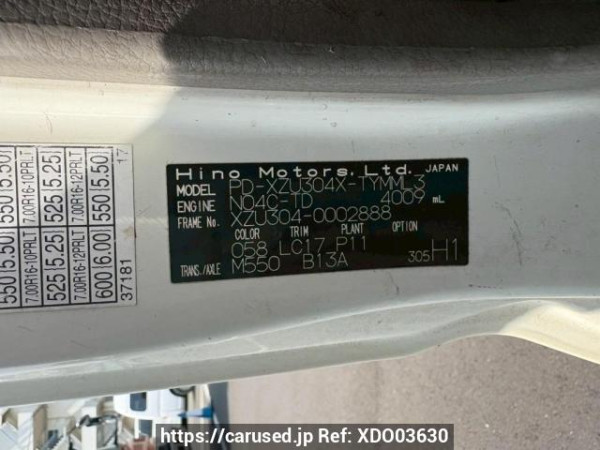 Used 2005 MT hino dutro XZU304X Image[11]