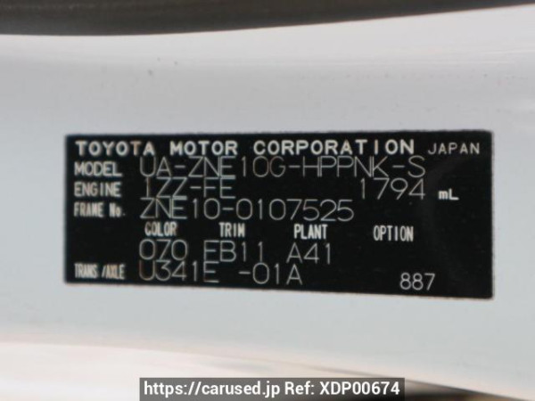 Used 2003 AT toyota wish ZNE10G Image[10]