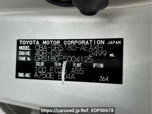 Used 2004 AT toyota crown GRS180 Image[10]