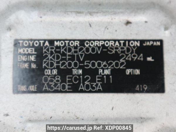 Used 2005 AT toyota hiace-van KDH200V Image[11]