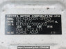 Used 2005 AT toyota hiace-van KDH200V Image[11]