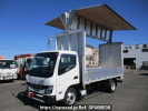 Mitsubishi Fuso Canter FEAV0