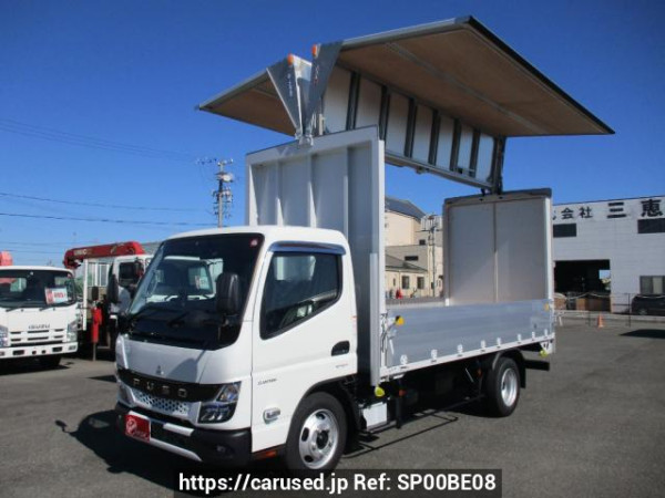 Used 2024 MT mitsubishi-fuso canter FEAV0 Image[0]