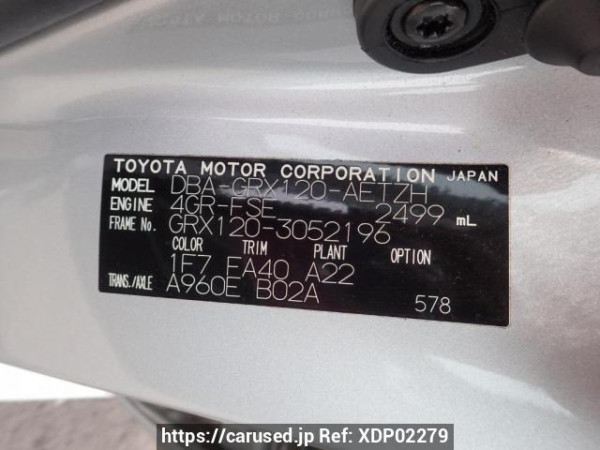 Used 2008 AT toyota mark-x GRX120 Image[8]