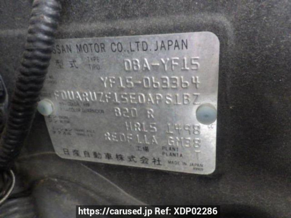 Used 2012 AT nissan juke YF15 Image[10]