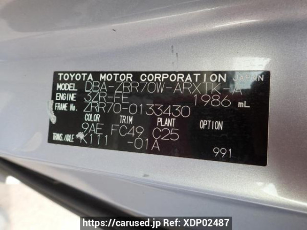 Used 2008 AT toyota noah ZRR70W Image[8]
