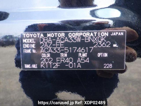 Used 2008 AT toyota vanguard ACA33W Image[10]