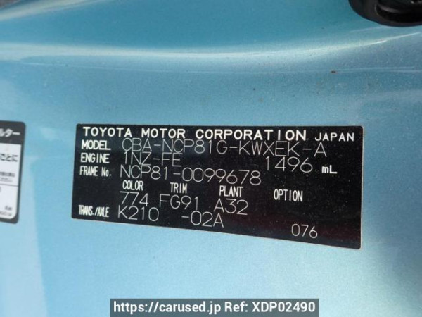 Used 2005 AT toyota sienta NCP81G Image[8]