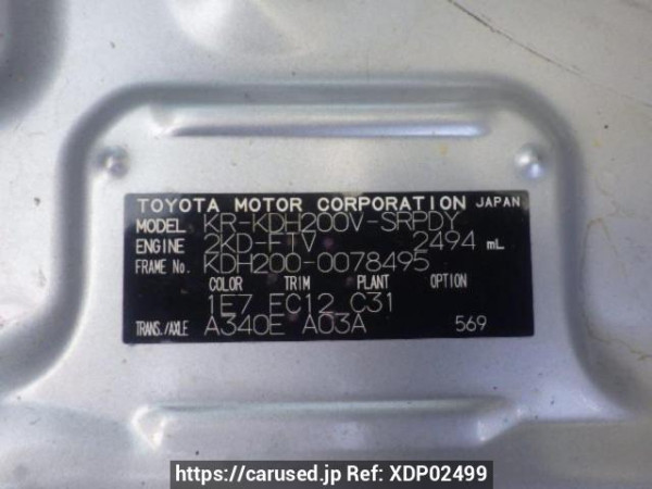 Used 2007 AT toyota hiace-van KDH200V Image[10]