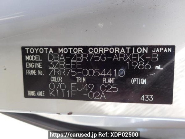 Used 2009 AT toyota noah ZRR75G Image[8]