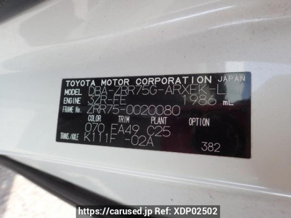 Used 2008 AT toyota noah ZRR75G Image[8]