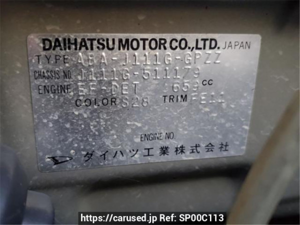 Used 2012 AT daihatsu terios-kid J111G Image[2]