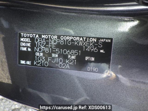 Used 2009 AT toyota sienta NCP81G Image[14]