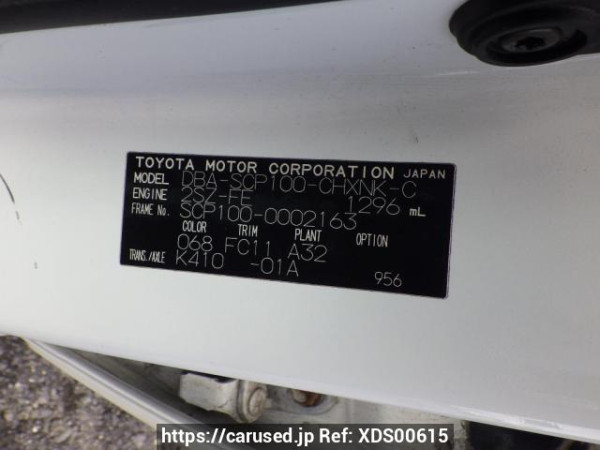 Used 2006 AT toyota ractis SCP100 Image[14]