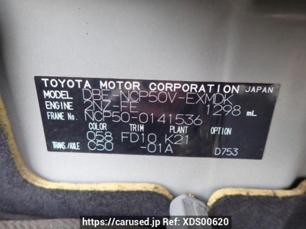 Used 2013 MT toyota probox-van NCP50V Image[8]