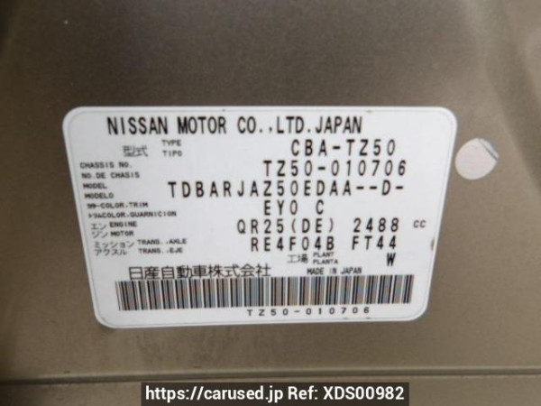 Used 2006 AT nissan murano TZ50 Image[8]