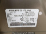 Used 2006 AT nissan murano TZ50 Image[8]