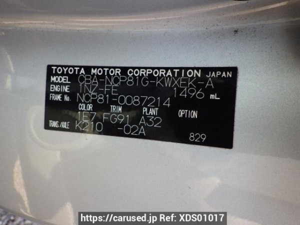 Used 2005 AT toyota sienta NCP81G Image[14]