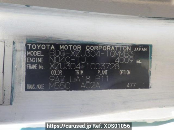 Used 2007 MT toyota dyna-truck XZU304 Image[10]
