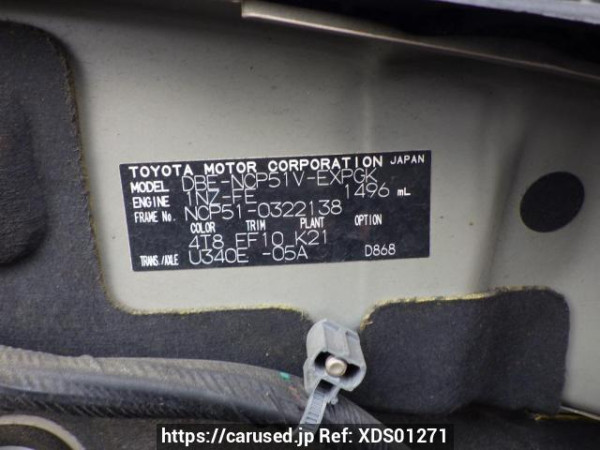 Used 2014 AT toyota probox-van NCP51V Image[14]