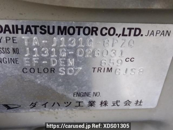 Used 2002 AT daihatsu terios-kid J131G Image[10]