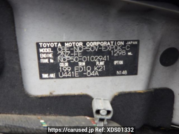 Used 2010 AT toyota probox-van NCP50V Image[14]