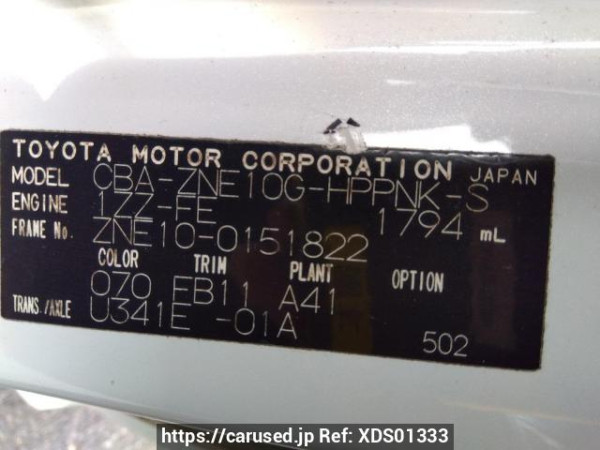 Used 2004 AT toyota wish ZNE10G Image[10]
