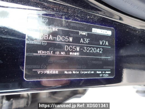 Used 2008 AT mazda verisa DC5W Image[8]