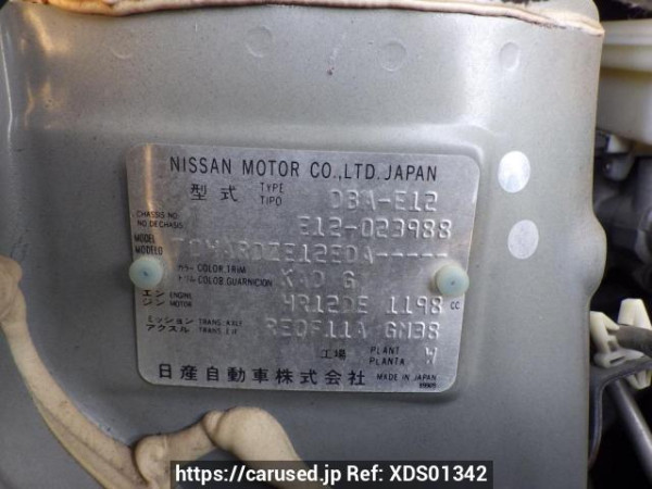 Used 2012 AT nissan note E12 Image[14]