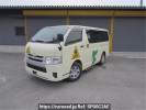 Toyota Hiace Van TRH200V