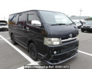 Toyota Hiace Van KDH200V