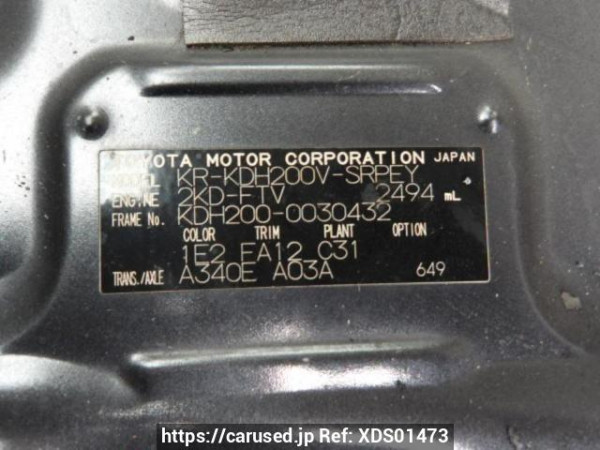 Used 2005 AT toyota hiace-van KDH200V Image[9]
