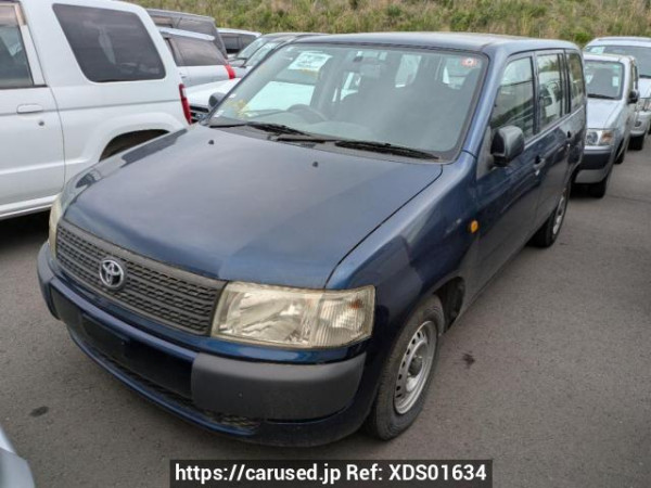 Used 2008 MT toyota probox-van NCP51V Image[1]
