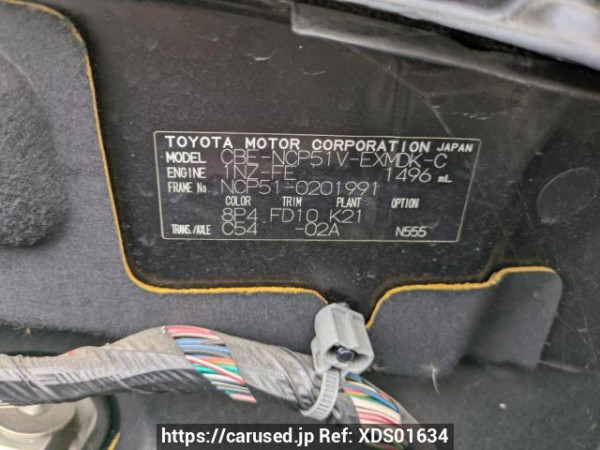 Used 2008 MT toyota probox-van NCP51V Image[6]