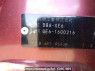 Used2012 AT Honda Fit GE6Image[10]